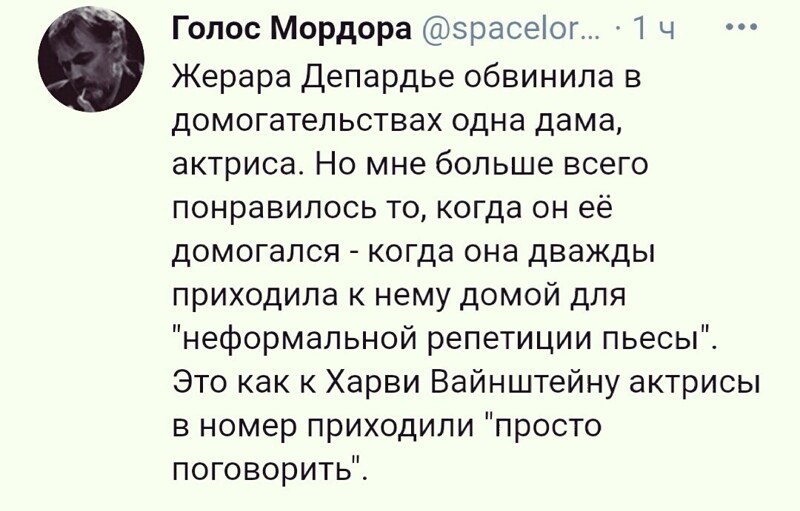 О политике и не только