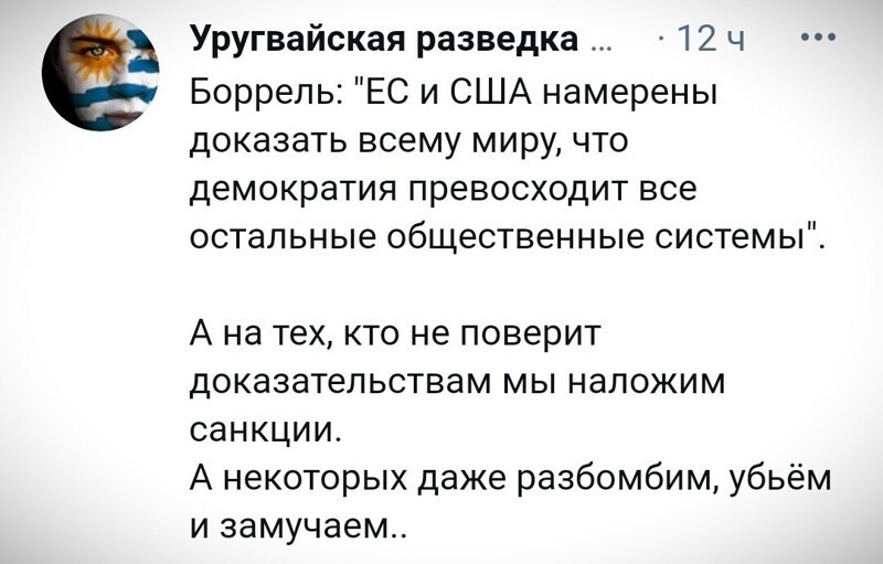 О политике и не только