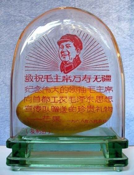Великий подарок Мао: как в Китае поклонялись фрукту