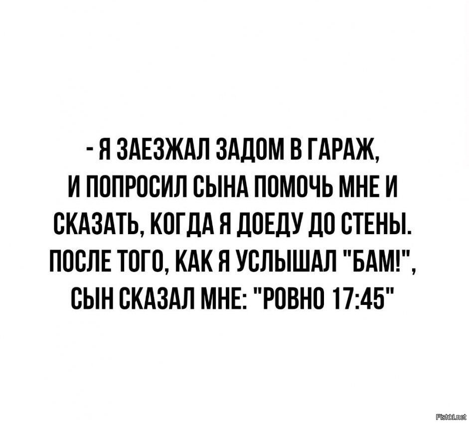 Подойди спроси. Анекдот про сына программиста.