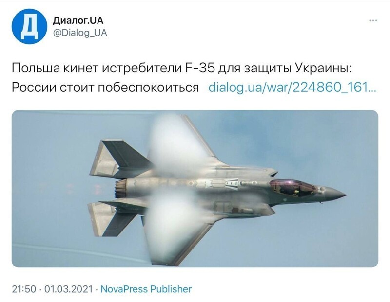 Польша кинет. На этом можно и остановиться.