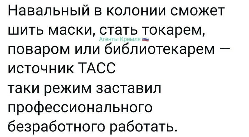 Политические комментарии и другой разный юмор с сарказмом и без