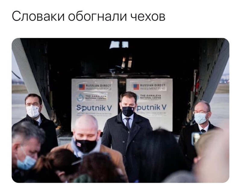 Словакия стала второй страной Евросоюза, зарегистрировавшей «Спутник V»