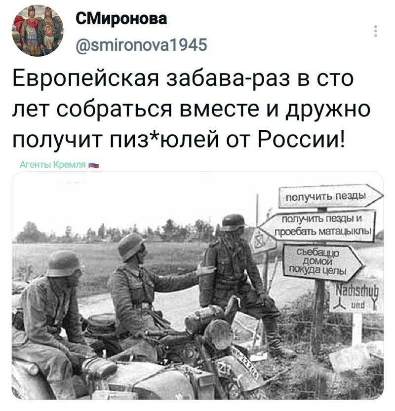 Политические комментарии и другой разный юмор с сарказмом и без