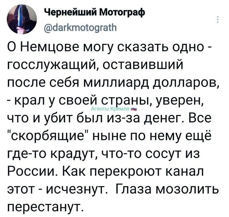 Политические комментарии и другой разный юмор с сарказмом и без