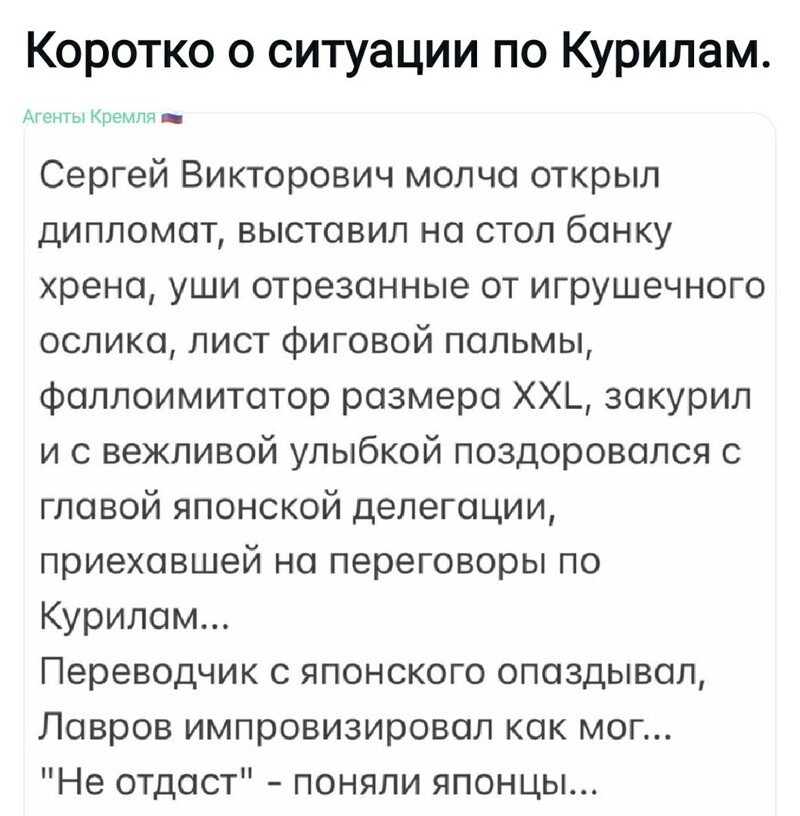 Политические комментарии и другой разный юмор с сарказмом и без