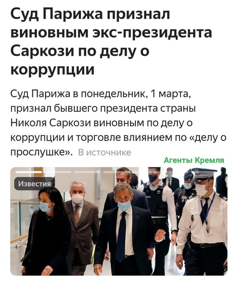 Политические комментарии и другой разный юмор с сарказмом и без