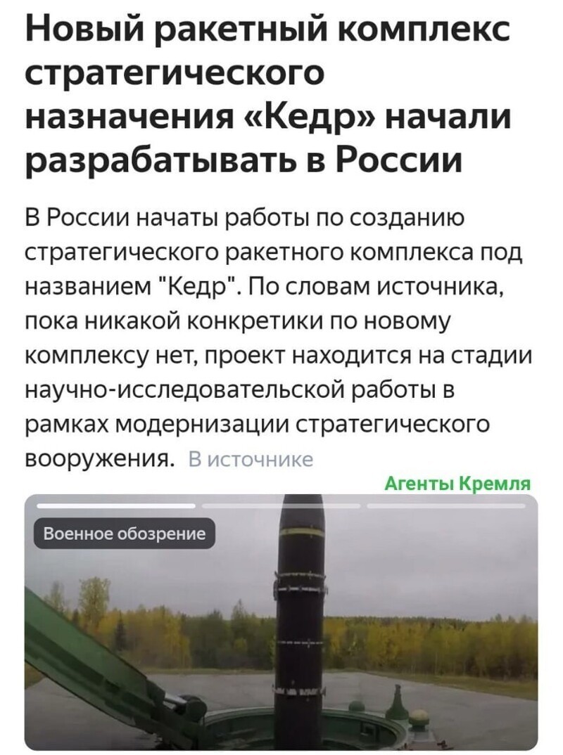 Политические комментарии и другой разный юмор с сарказмом и без