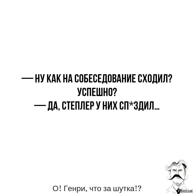 Посмотри на картинки напиши что генри пытался сделать вчера