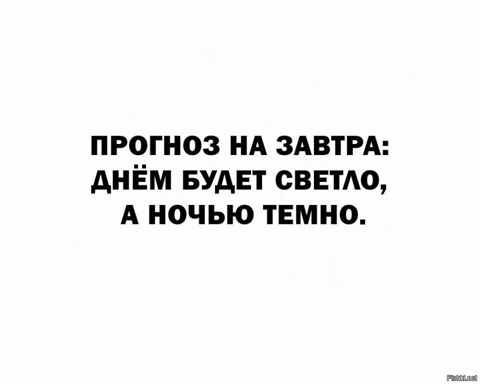 На все воля божья гидрометцентр картинки