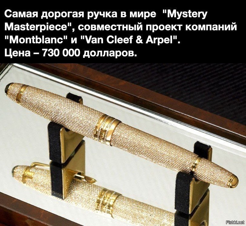 Photo pen. Montblanc Boheme Royal Pen. Ручка Монблан самые дорогие. Самая дорогая ручка в мире. Самая дорогая шариковая ручка в мире.