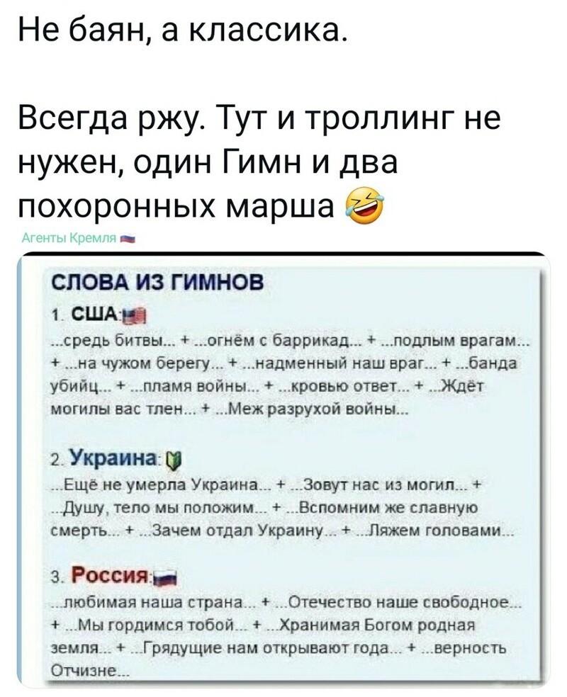 Политические комментарии и другой разный юмор с сарказмом и без = 2