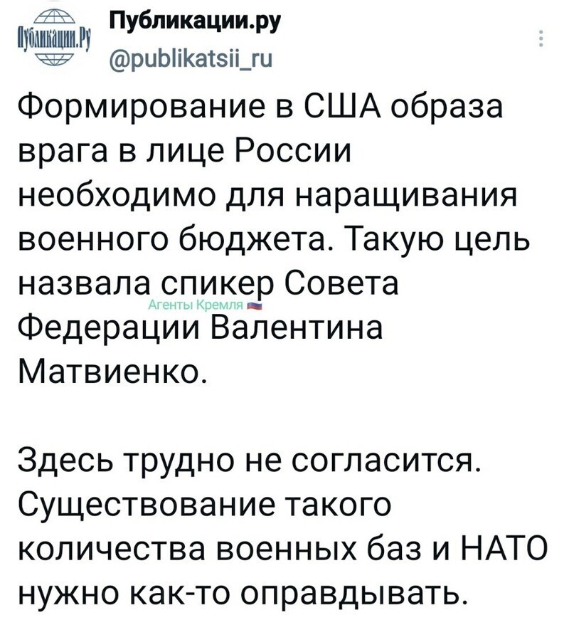 Политические комментарии и другой разный юмор с сарказмом и без = 2