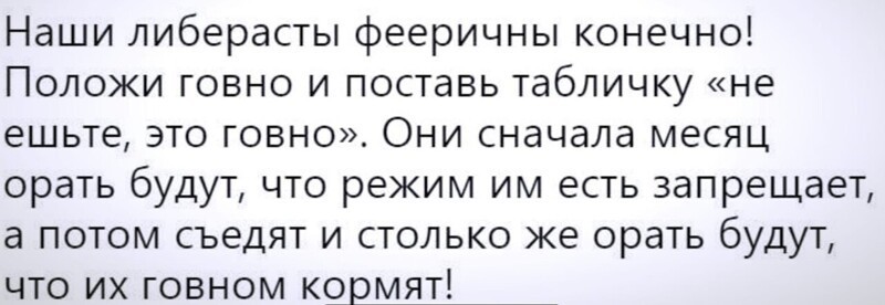 Политические комментарии и другой разный юмор с сарказмом и без = 2