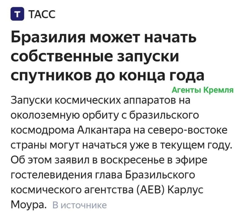 Политические комментарии и другой разный юмор с сарказмом и без = 2