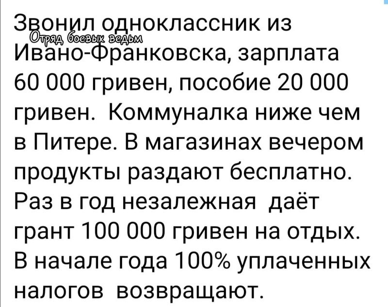 Потом пришел санитар и отобрал у одноклассника телефон.