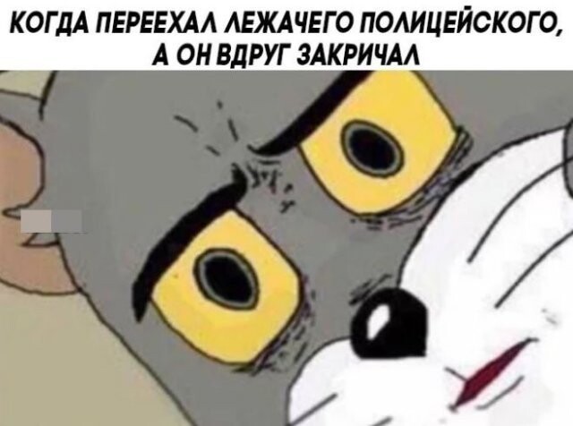 Юмор по-чёрному