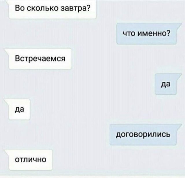 Скрины из соцсетей