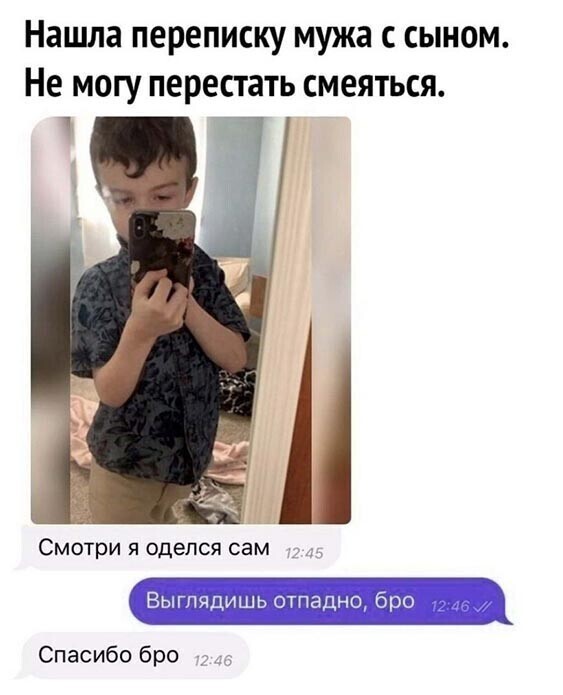Скрины из соцсетей