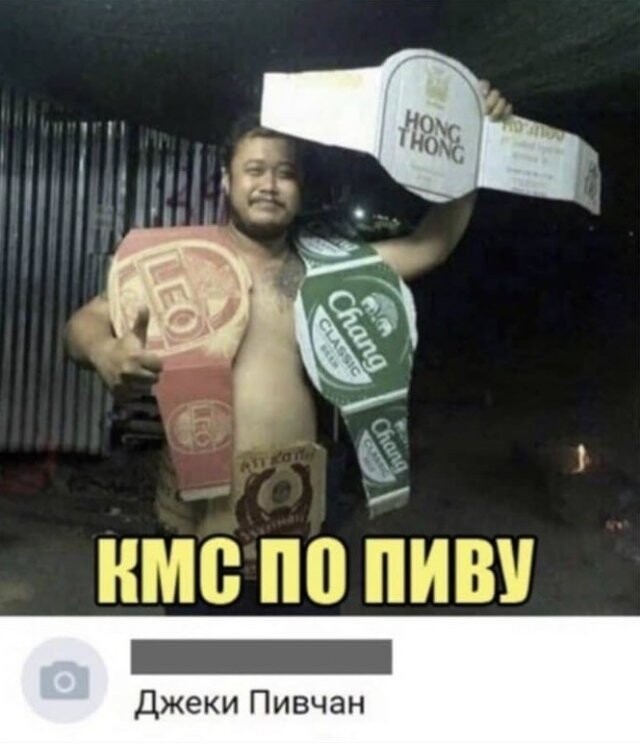 Скрины из соцсетей