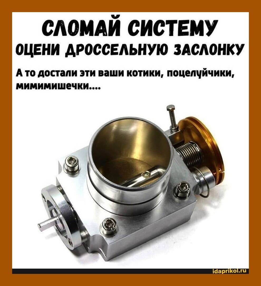 Вторничный каламбур из соц.сетей