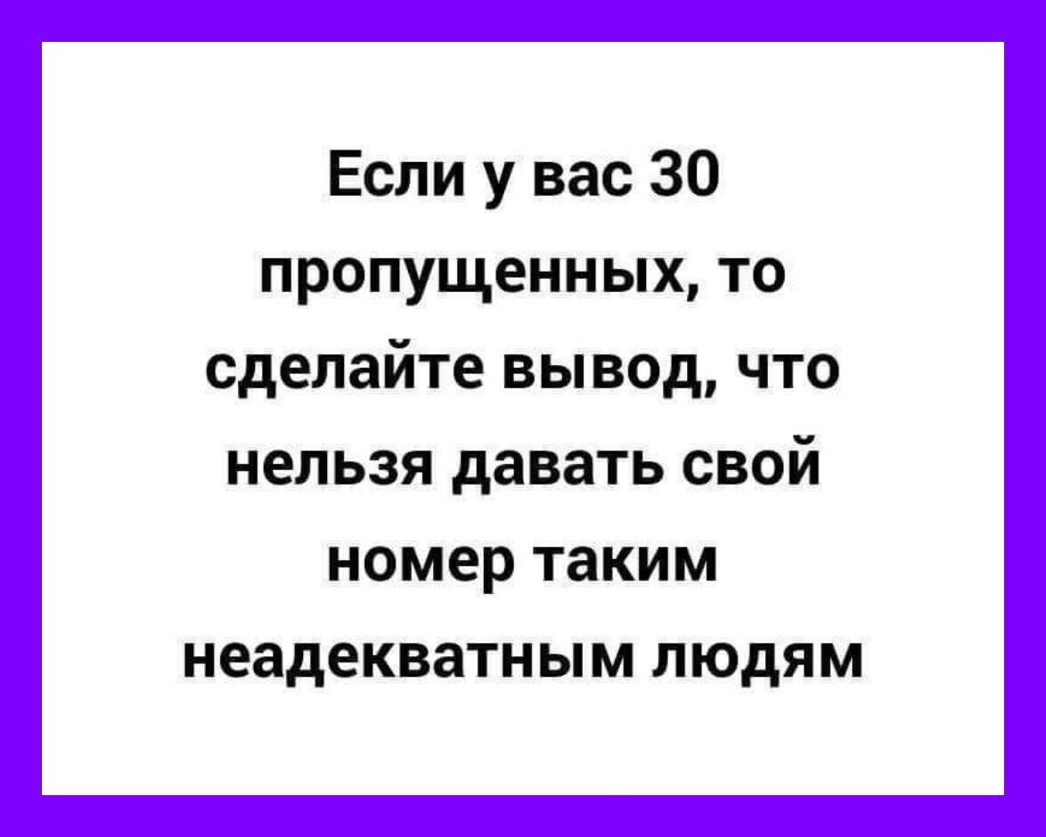 Вторничный каламбур из соц.сетей