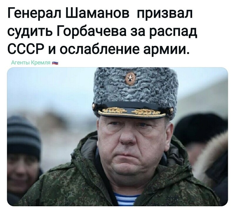 Политические комментарии и другой разный юмор с сарказмом и без