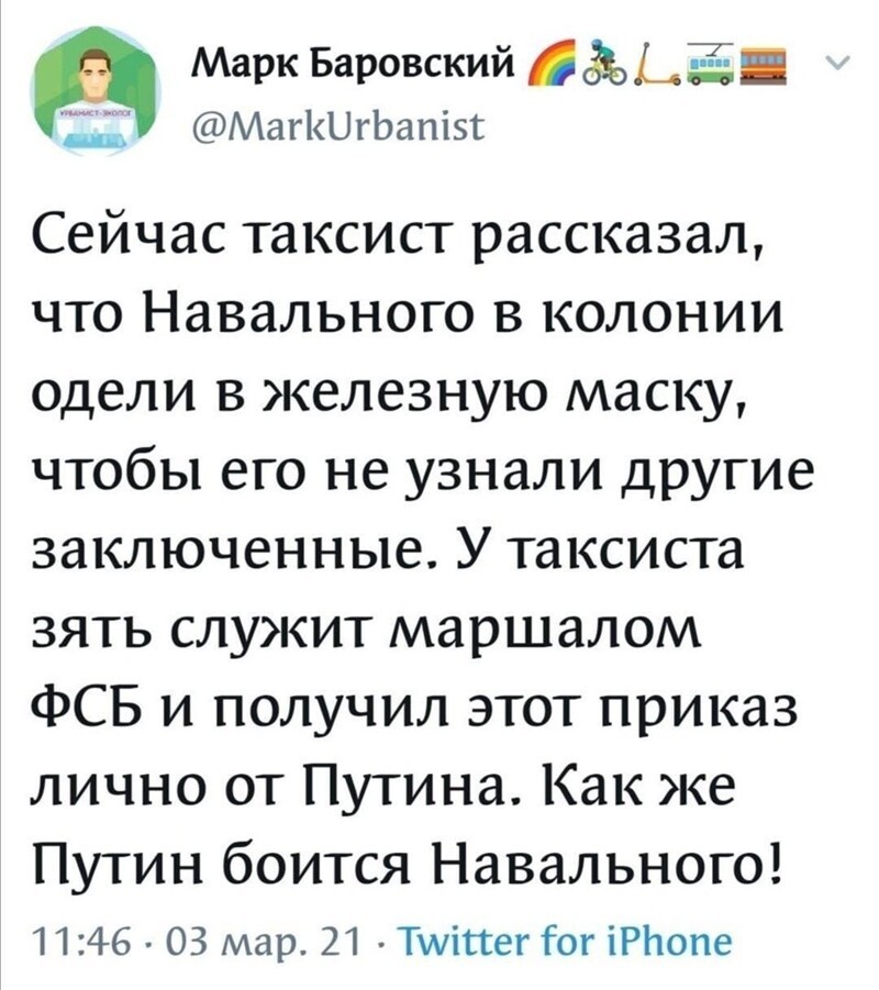 Политические комментарии и другой разный юмор с сарказмом и без