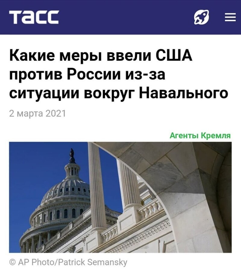 Политические комментарии и другой разный юмор с сарказмом и без