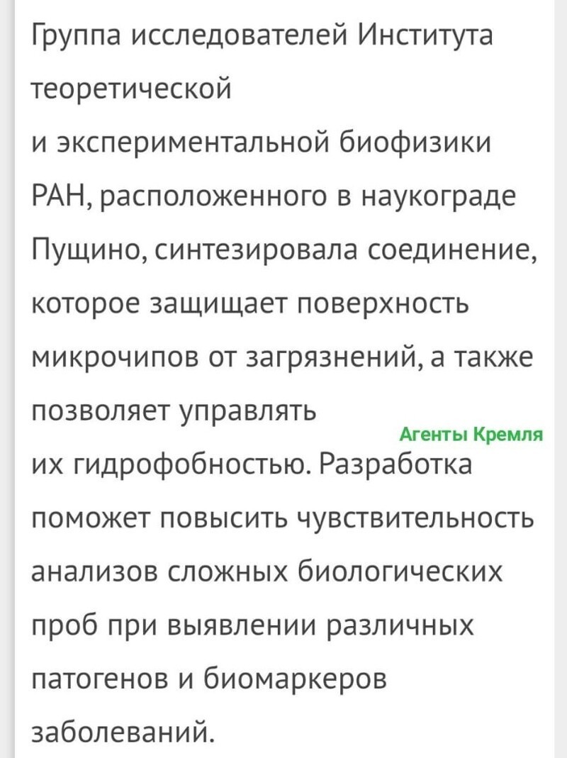 Политические комментарии и другой разный юмор с сарказмом и без
