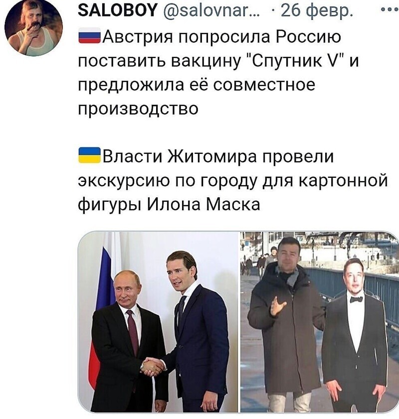 Политические комментарии и другой разный юмор с сарказмом и без