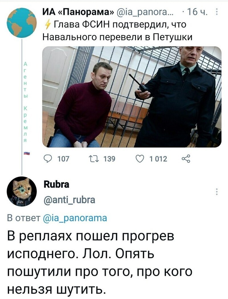 Политические комментарии и другой разный юмор с сарказмом и без