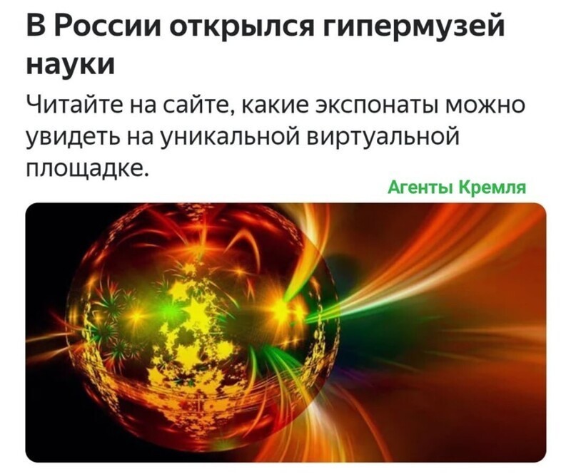 Политические комментарии и другой разный юмор с сарказмом и без