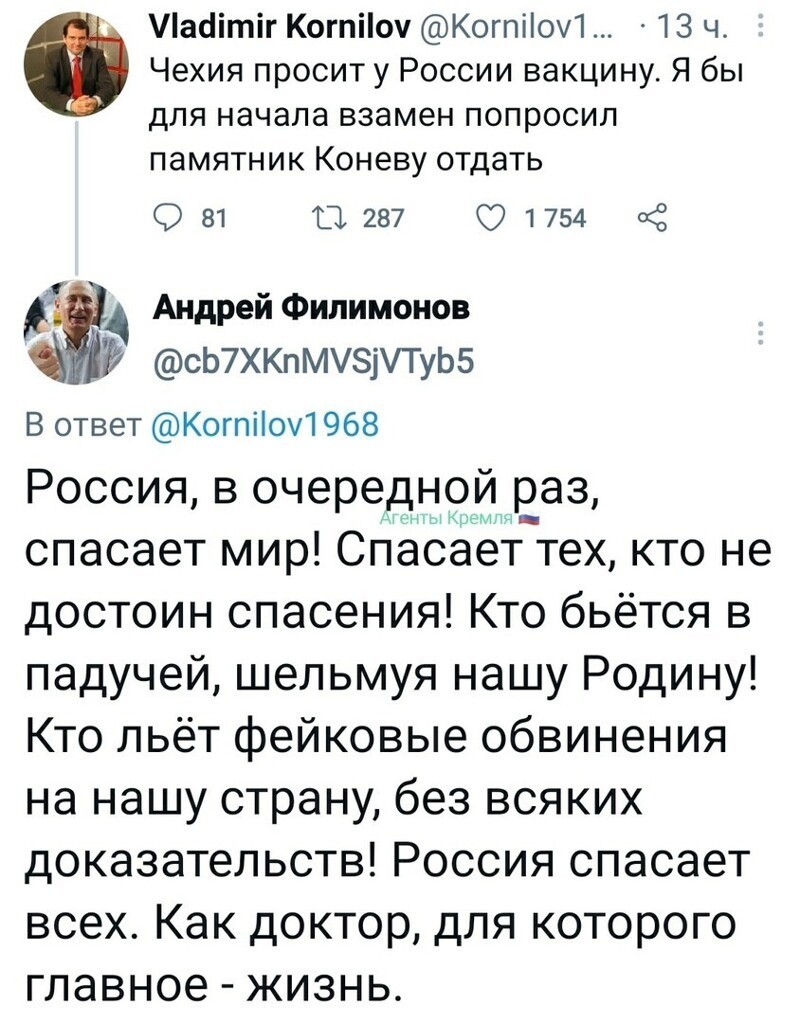 Иногда я жалею, что мы такие...