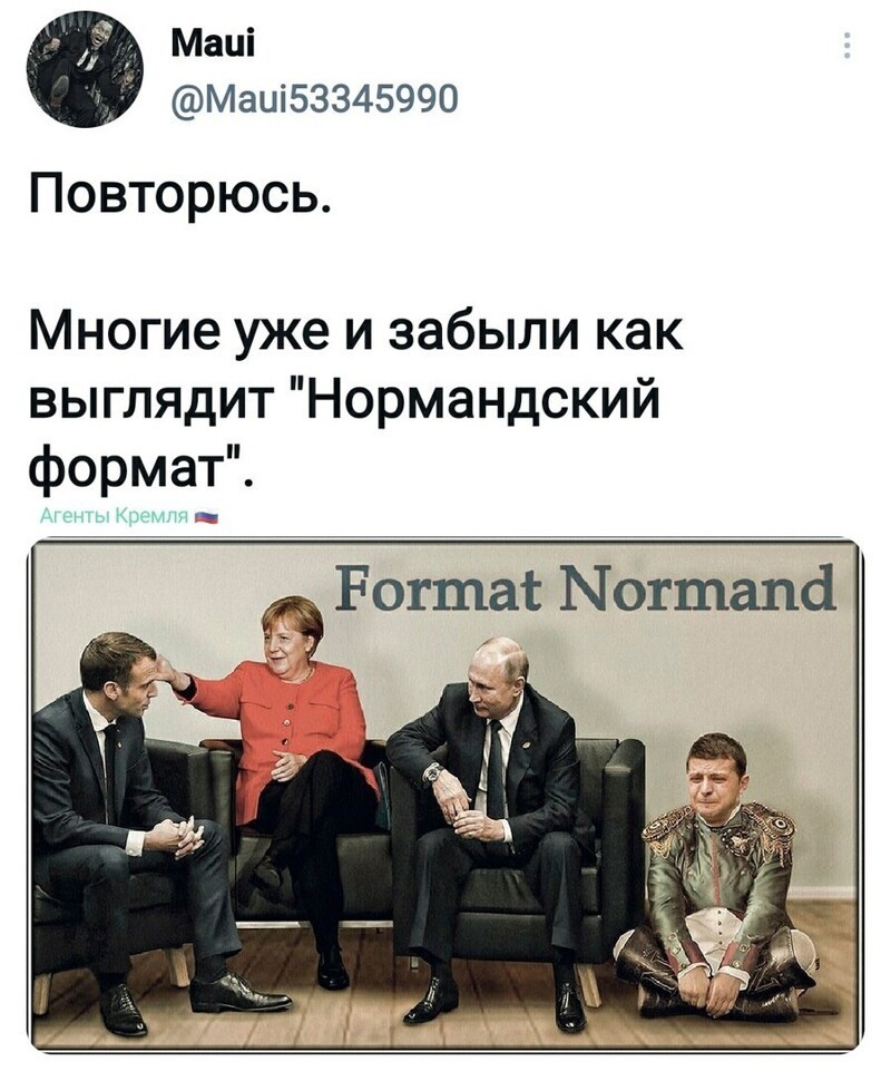 Политические комментарии и другой разный юмор с сарказмом и без