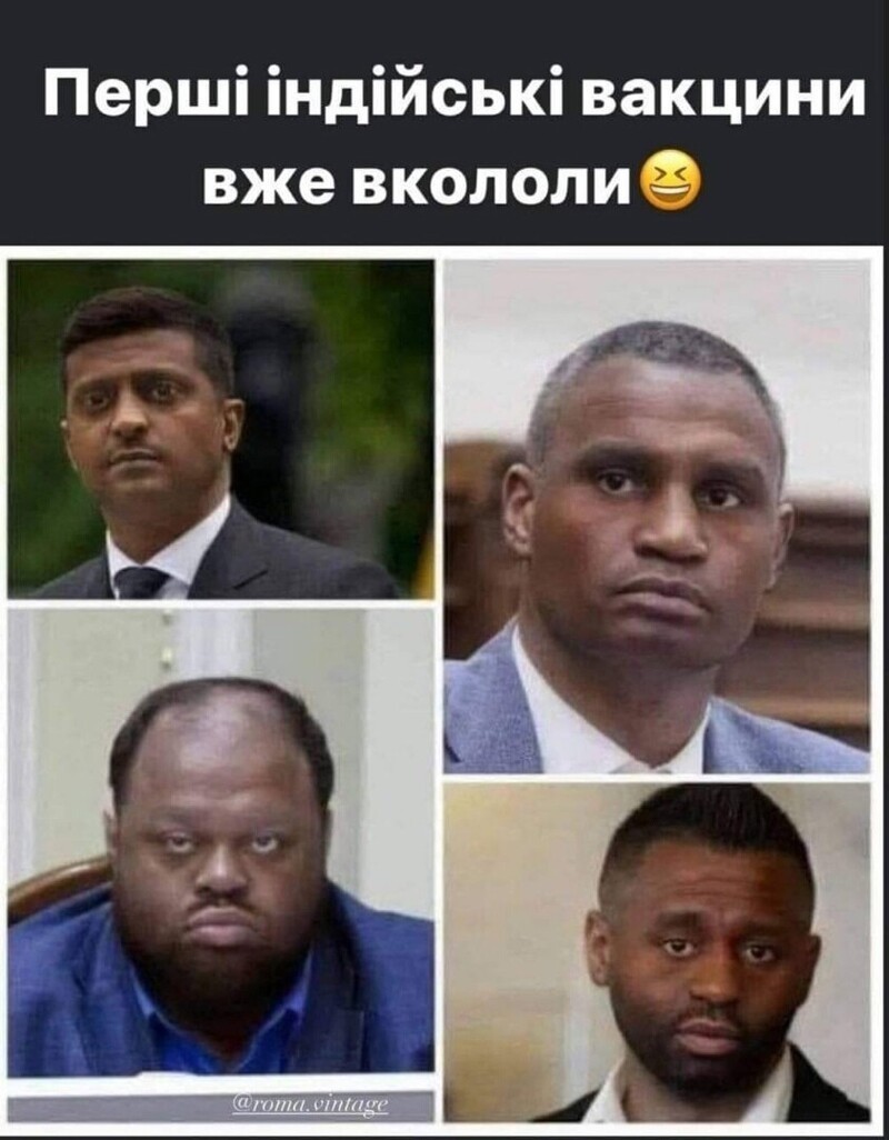 Политические комментарии и другой разный юмор с сарказмом и без