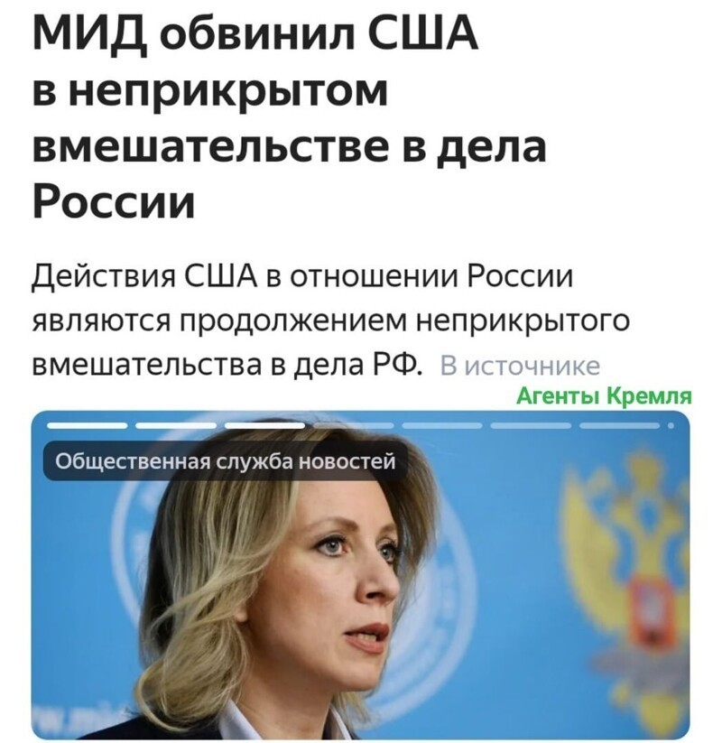 Политические комментарии и другой разный юмор с сарказмом и без