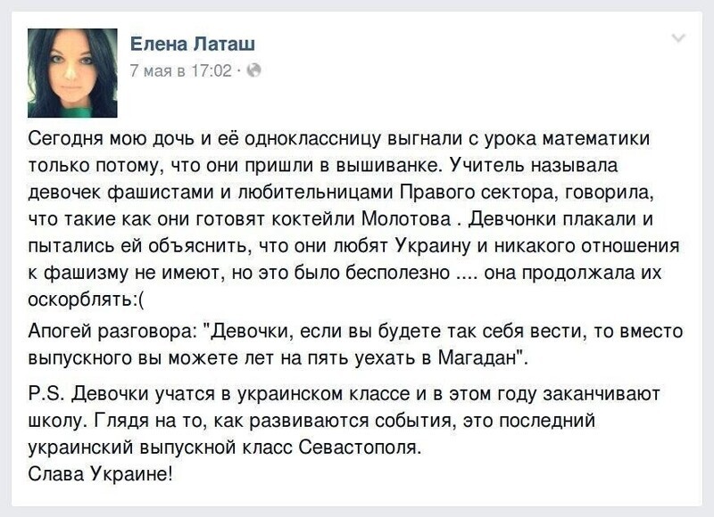 Исповедь дочерей офицеров