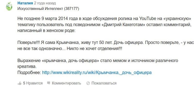 Исповедь дочерей офицеров