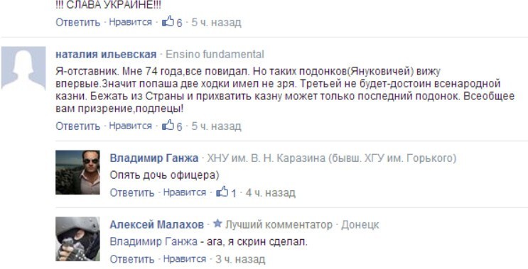 Исповедь дочерей офицеров