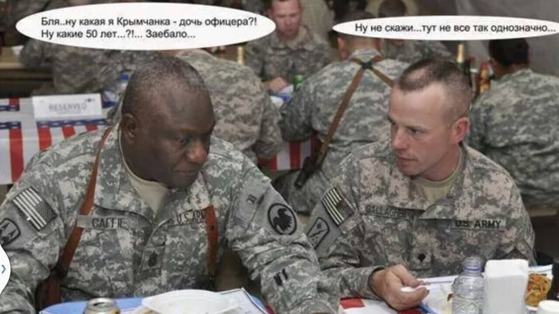 Исповедь дочерей офицеров