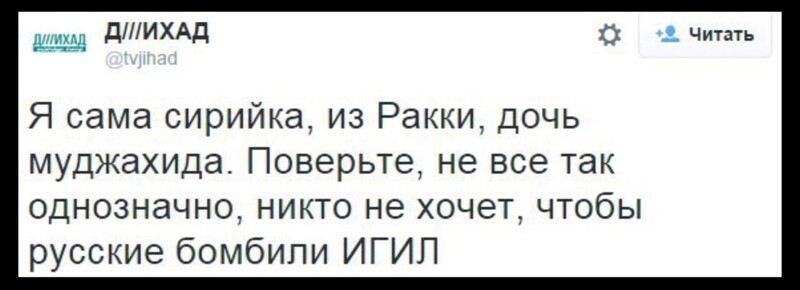 Исповедь дочерей офицеров