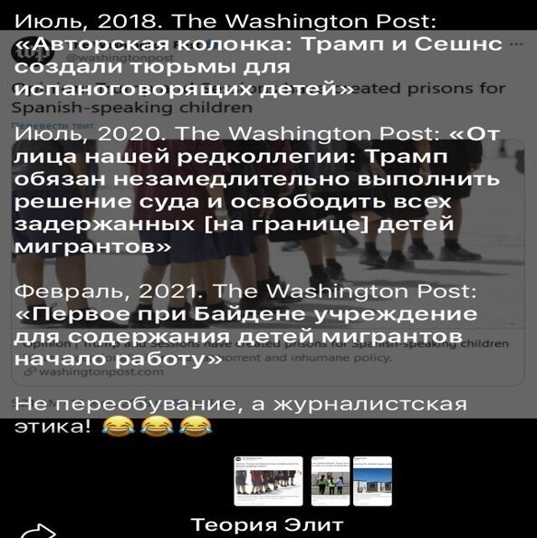 О политике и не только