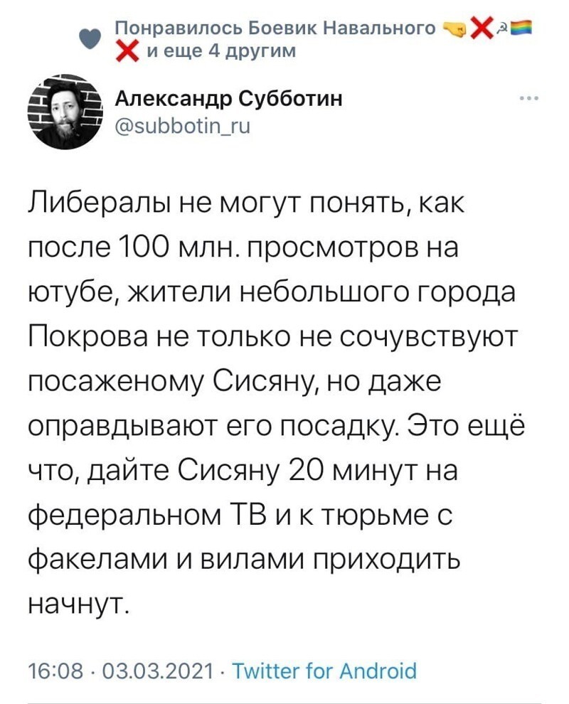 О политике и не только
