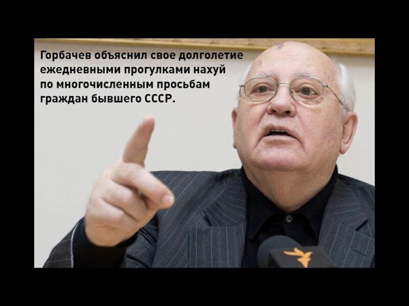 О политике и не только