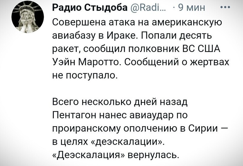О политике и не только