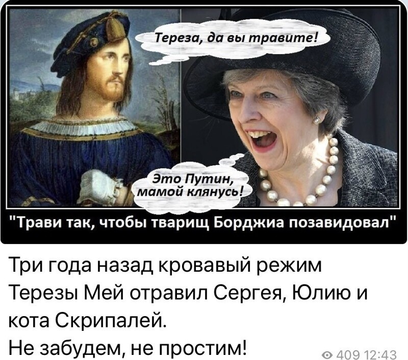 О политике и не только