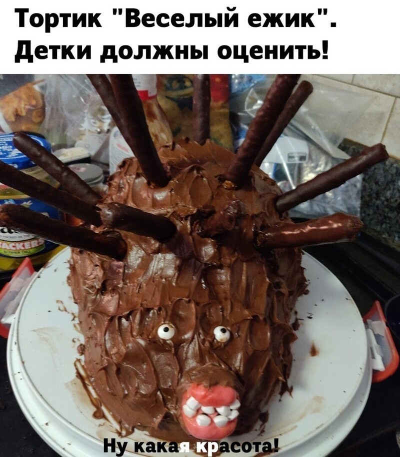 Веселые  картинки