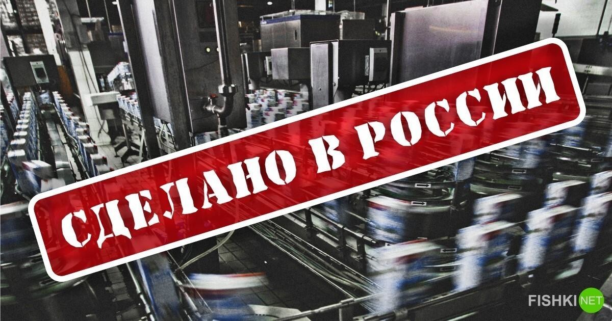 Сделано в России: заводы, открытые в стране за последнее время