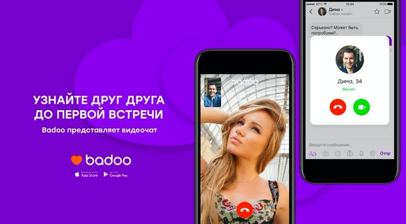 5 лучших сайтов знакомств в России